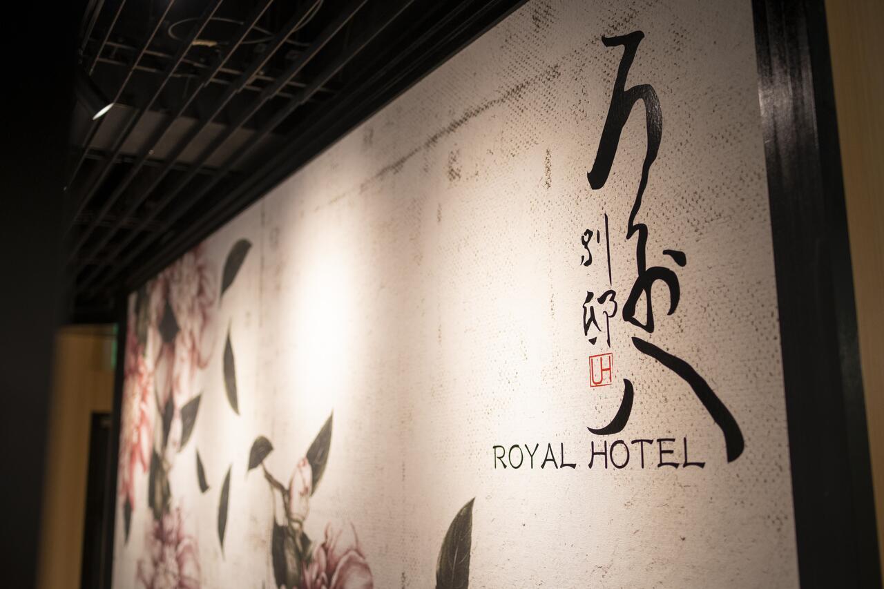 Royal Hotel Uohachi Bettei Огаки Экстерьер фото